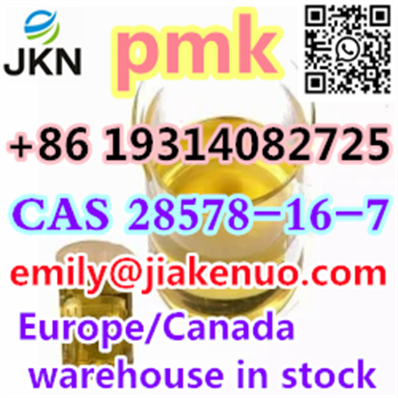 Top Quality Pmk Ethyl Glycidate Powder Oil 100_ Safe Shipping CAS 28578-16-7_CAS.jpg