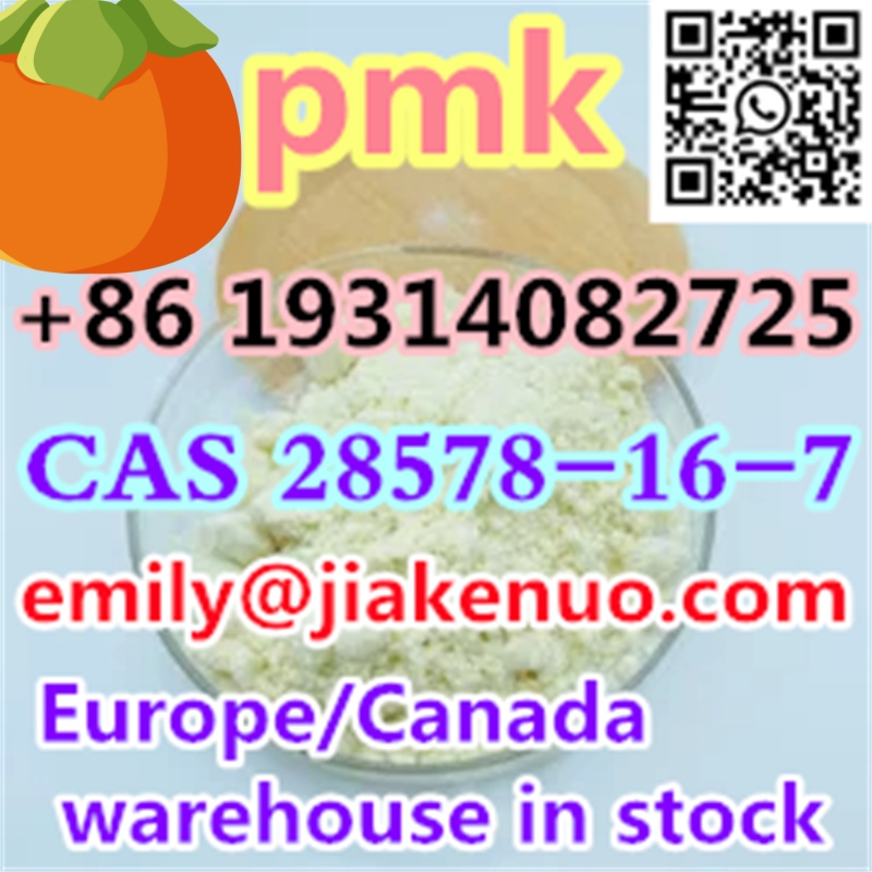 Pmk CAS 28578-16-7_19099-93-5_29976-53-2_3612-20-2_1445-73-4_5355-68-0_19395-41-.jpg