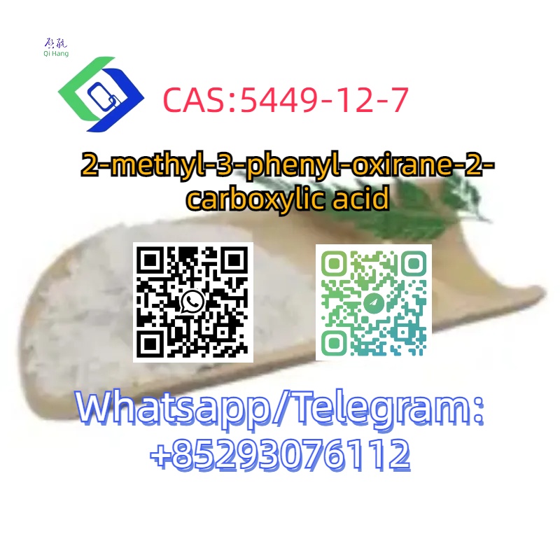 2.CAS：5449-12-7.jpg