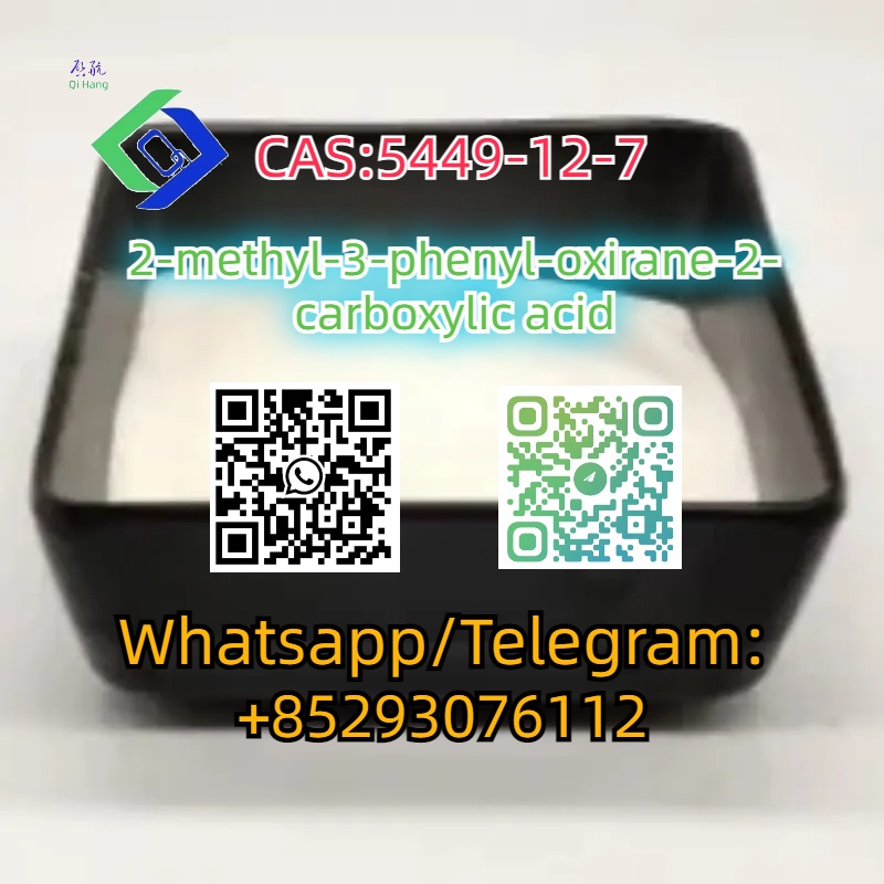 1.CAS：5449-12-7.jpg