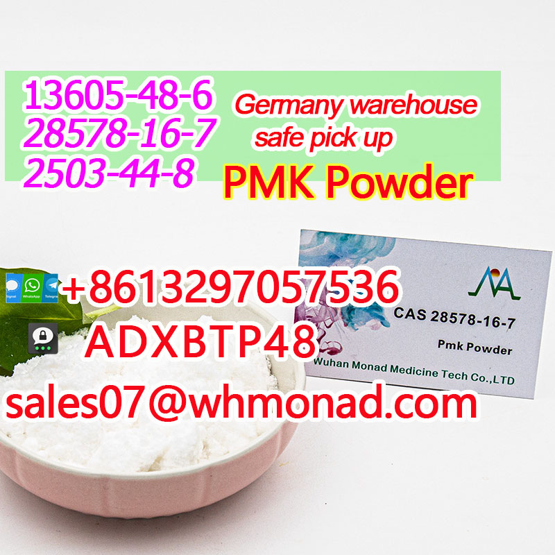 pmk powder 1新.jpg
