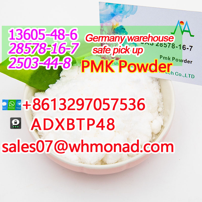 pmk powder 3新.jpg