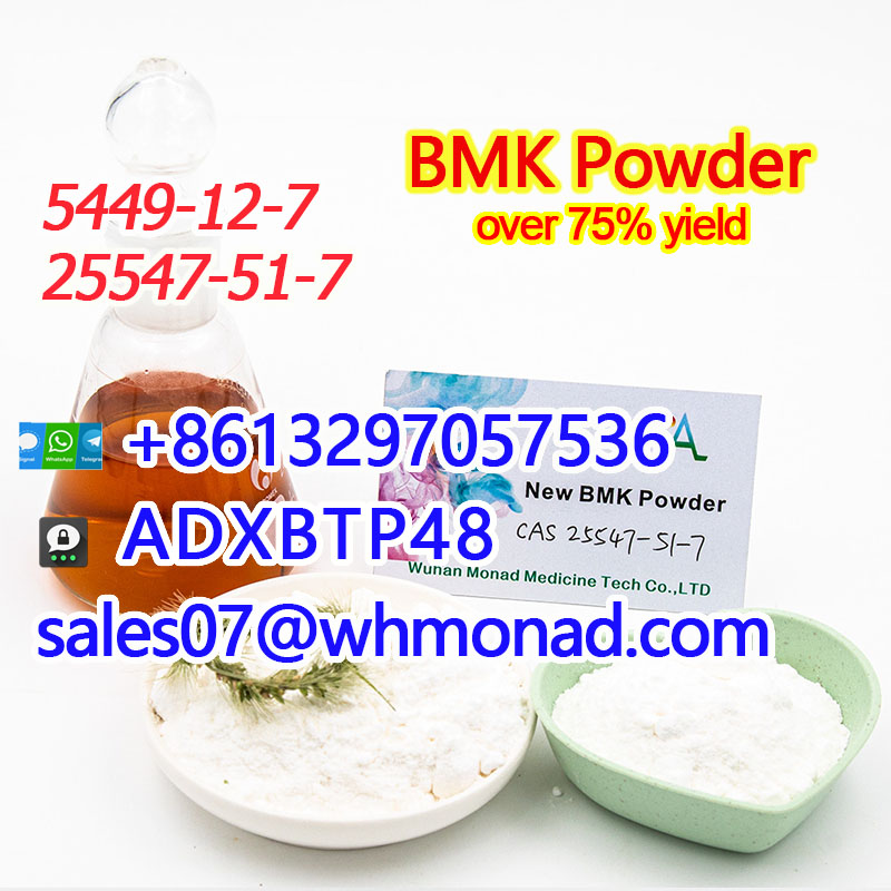 bmk powder 15.jpg