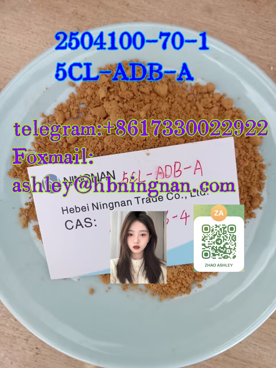 5CL-ADB-A 图1.jpg