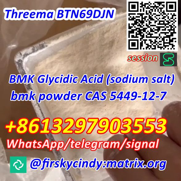 bmk powder-cas 5449-12-7-telegram@firskycindy (5)(1).jpg