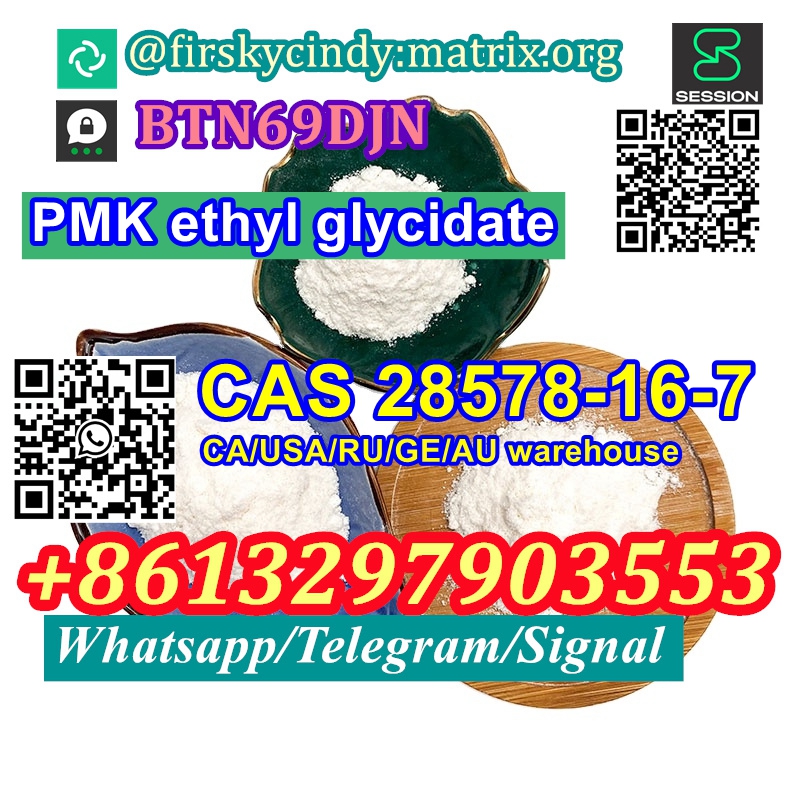 PMK ethyl glycidate cas 28578-16-7-telegram@firskycindy(1).jpg