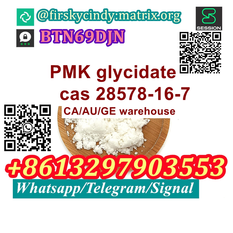 PMK ethyl glycidate cas 28578-16-7-telegram@firskycindy(2).jpg