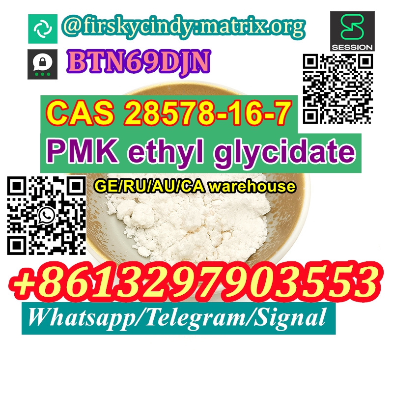 PMK ethyl glycidate cas 28578-16-7-telegram@firskycindy(3).jpg