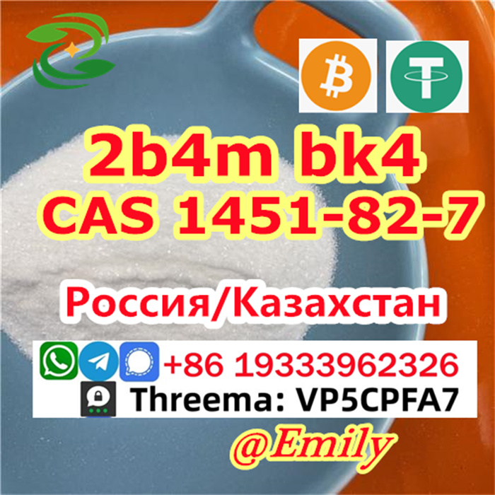 BK-4 powder 2-Bromo-4-M