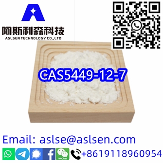 CAS5449-12-7_副本.jpg