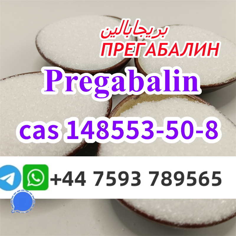 pregabalin (1).jpg