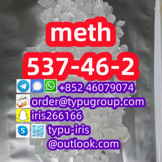 meth cas 537-46-2 (5)_副1本.jpg