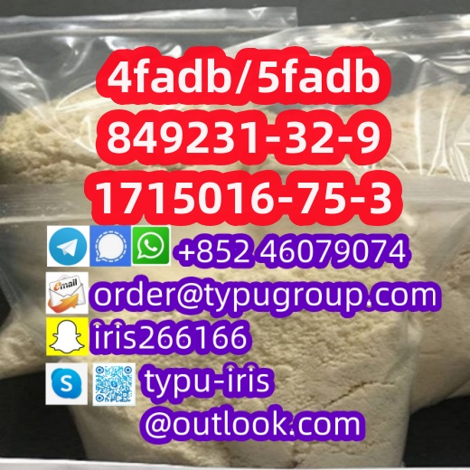 4fadb、5fadb cas 849231-32-9、1715016-75-3 (3)_副本.jpg