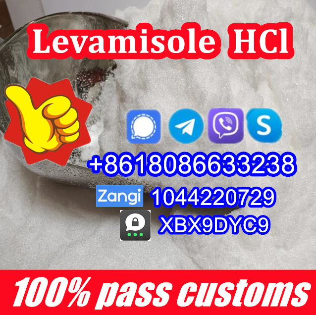 Levamisole powder ,buy levamisole hcl 16595-80-5 (2).jpg