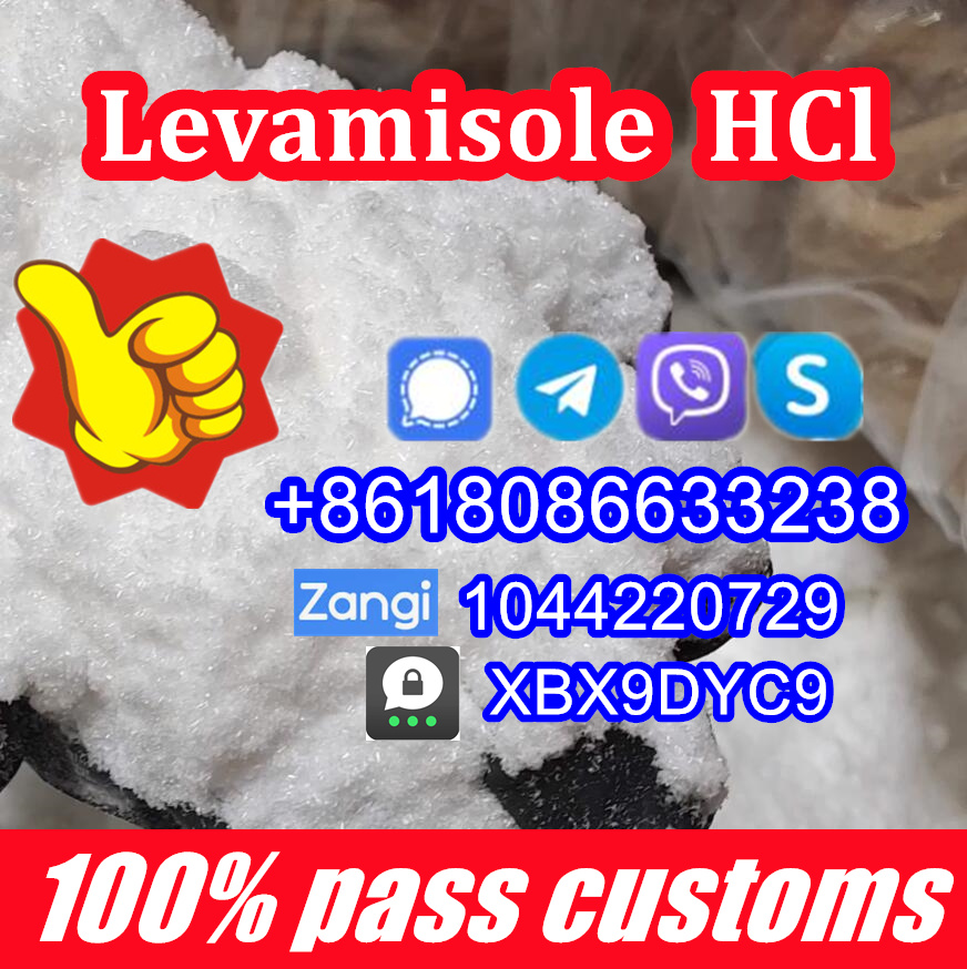 Levamisole powder ,buy levamisole hcl 16595-80-5 (6).jpg