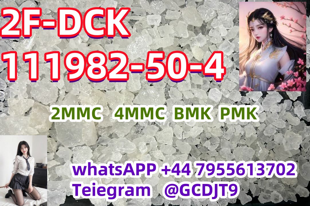 High-purity new crystalline API 2Fdck Etomidate  33125-97-2