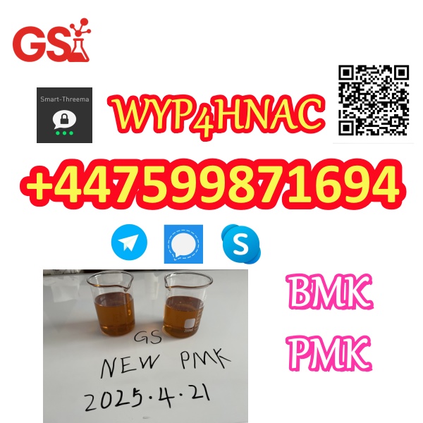 PMK Oil_副本5.jpg