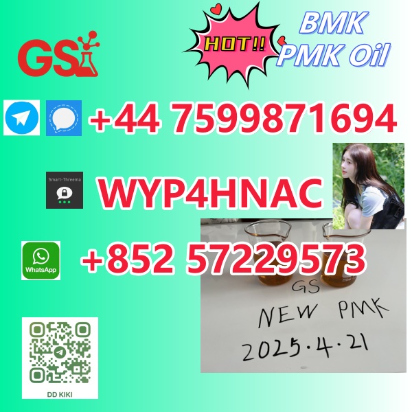 PMK Oil_副本16.jpg