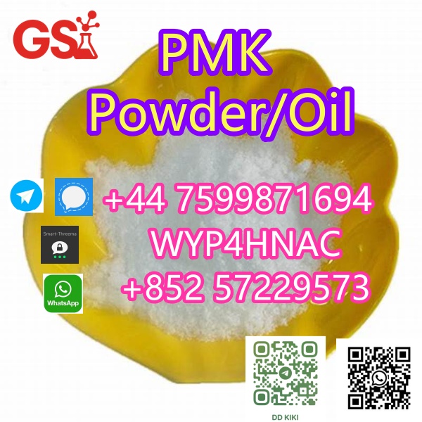 PMK Oil_副本21.jpg