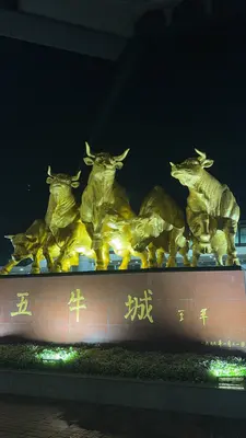 shanghai
