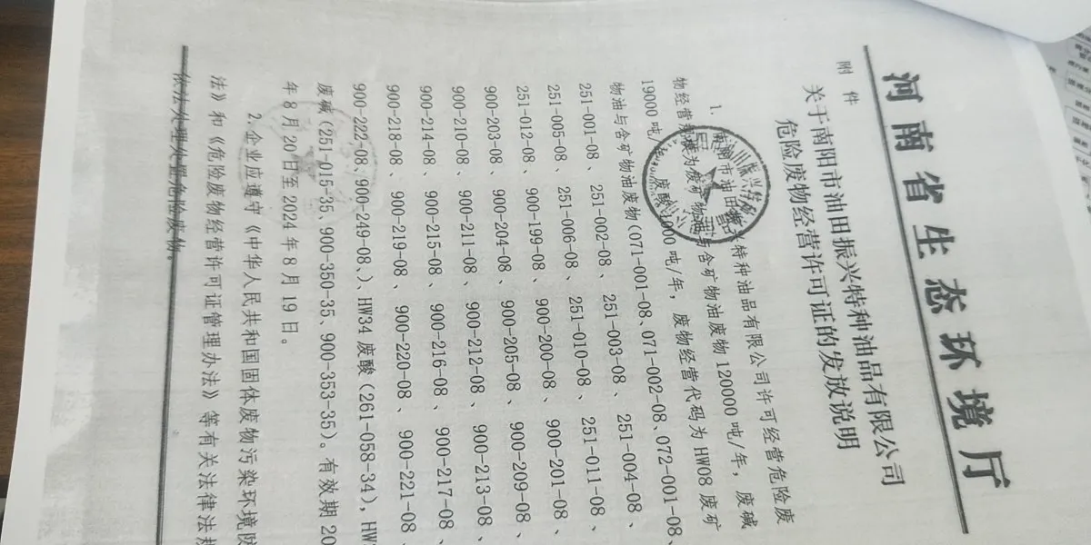 Post image 3