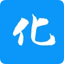 化工社